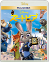 ȥԥ MovieNEX