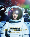 水樹奈々/NANA MIZUKI LIVE GALAXY-FRONTIER-〈2枚組〉 [Blu-ray]