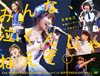 SKE48/ߤʡ㤯󤸤ͤ߷´ȥ󥵡 in ܥۡ6ȡ [DVD]