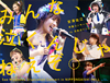 SKE48/ߤʡ㤯󤸤ͤ߷´ȥ󥵡 in ܥۡ5ȡ [Blu-ray]