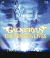GALNERYUS/THE SENSE OF OUR LIVES2ȡ [Blu-ray]