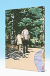 ޤǡ2ȡ [DVD]