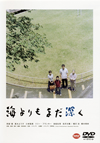 ޤ [DVD]