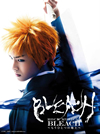 ROCK MUSICAL BLEACH⤦ҤȤĤϾ2ȡ [Blu-ray]