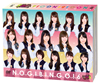 ǵں46/NOGIBINGO!6 DVD-BOXҽꡦ4ȡ [DVD]
