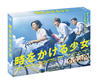 򤫤뾯 Blu-ray BOX3ȡ [Blu-ray]