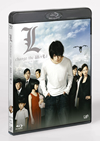 L change the WorLd ڥץ饤 [Blu-ray]