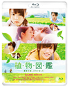 ʪ޴ ̿Ҥޤ [Blu-ray]
