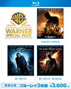 ダークナイト ワーナー・スペシャル・パック〈初回仕様・3枚組〉 [Blu-ray]