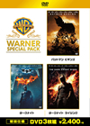 ダークナイト ワーナー・スペシャル・パック〈初回仕様・3枚組〉 [DVD]