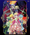 劇場版 探偵オペラ ミルキィホームズ～逆襲のミルキィホームズ～ [Blu-ray]
