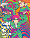ͺΦ(1) [DVD]
