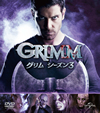 GRIMM  3 Х塼ѥå6ȡ [DVD]