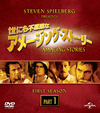 ˤԻ׵Ĥʥ᡼󥰡ȡ꡼ եȡ ѡ1 Х塼ѥå4ȡ [DVD]