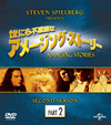 ˤԻ׵Ĥʥ᡼󥰡ȡ꡼ ɡ ѡ2 Х塼ѥå3ȡ [DVD]