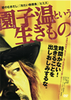 ҲȤ [DVD]