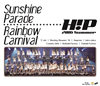 Hello!Project 2016 SUMMERSunshine ParadeRainbow Carnival2ȡ [Blu-ray]