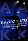 KAZUKI KATO 10th Anniversary Special LiveGIG2016Laugh&PeaceALL ATTACK KKDAY-1