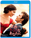 世界一キライなあなたに ブルーレイ&DVDセット('16米)〈2枚組〉 [Blu-ray]
