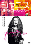 ˥:ȥ롦롦֥롼 [DVD]