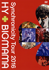 HY+BIGMAMA/Synchronicity Tour 20162ȡ [DVD]
