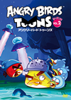 󥰥꡼С ȥTM 3 VOL.2 [DVD]