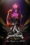 Τ  Mari Hamada Live Tour 2016 MISSION2ȡ