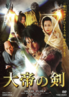 η [DVD]
