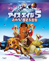 5 ߤ! ֥롼쥤&DVDҽꡦ2ȡ [Blu-ray]