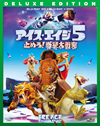 5 ߤ! 3D2D֥롼쥤&DVDҽꡦ3ȡ [Blu-ray]