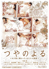 ĤΤ 밦˴ؤäʪ [DVD]