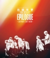 ׼ǯԥ/2016 BTS LIVE<ǯ on stage:epilogue>japan editionҹڽס2ȡ [DVD]