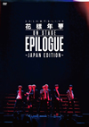 ׼ǯԥ  2016 BTS LIVE<ǯ on stage:epilogue>japan edition2ȡ