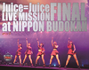 Juice=Juice/LIVE MISSION FINAL at ƻ [Blu-ray]
