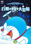 NEW TVǥɥ館󥹥ڥ  [DVD]