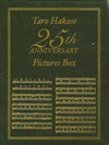 ղϺ/Taro Hakase 25th ANNIVERSARY Pictures Boxҽס5ȡ [DVD]