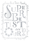 /10th Anniversary SUPER BEST TOUR [DVD]