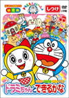 ɥ館Ȥä ɥߤ Ǥ뤫 [DVD]