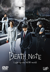 DEATH NOTE ǥΡ Light up the NEW world [DVD]