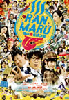 RANMARU  ¢öαƤƥˤȥܥإߥ¼ԤɤͤΤᤫϷ̷ĤȻԤ¼μ2ޥ˥withߥ䥱ȥåɥ󡢥٥祢ɥ٥㡼!άơݤٻ̡ǥ [DVD]