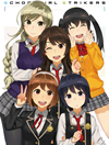 륬륹ȥ饤 Animation Channel vol.7ҽǡ [Blu-ray]