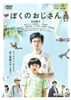 ܤΤ [DVD]