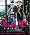 ޥå! [Blu-ray]