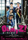 ޥå! [DVD]