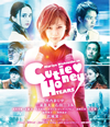 CUTIE HONEY-TEARS- ǡ2ȡ [Blu-ray]