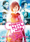 CUTIE HONEY-TEARS-2ȡ [DVD]