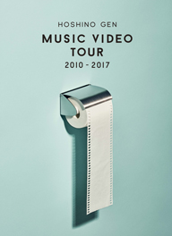  /MUSIC VIDEO TOUR 2010-2017 [Blu-ray]
