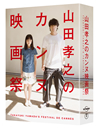 ĹǷΥ̱ǲ DVD BOX6ȡ [DVD]