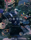Զ in  [Blu-ray]