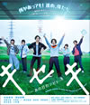 -Υӥ- [Blu-ray]
